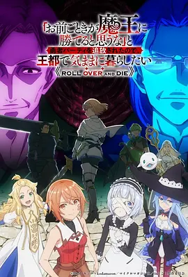 机械花神奇幻动漫在线观看